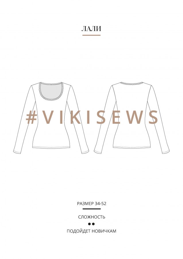 Лали лонгслив — выкройка бренда Vikisews, технический рисунок