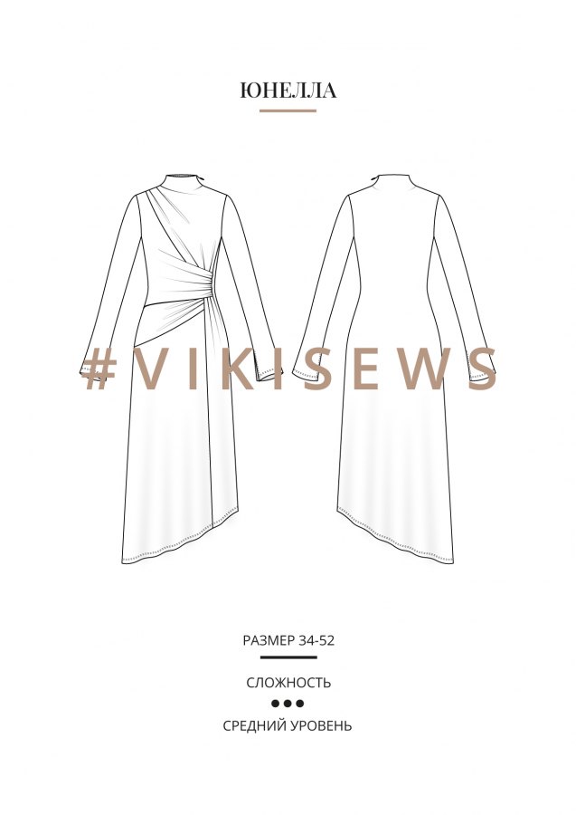 Юнелла платье — выкройка бренда Vikisews, технический рисунок
