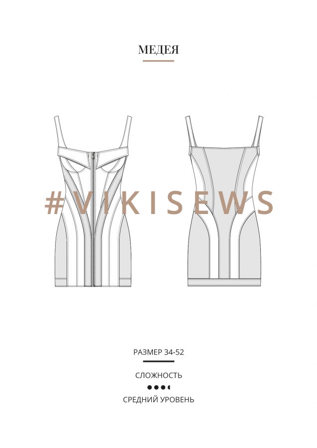 Медея платье — выкройка бренда Vikisews, технический рисунок