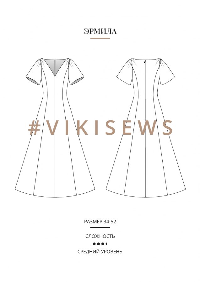 Эрмила платье — выкройка бренда Vikisews, технический рисунок