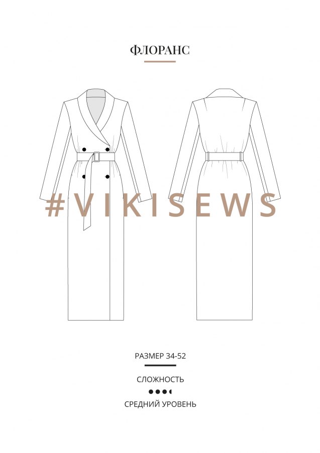Платье Флоранс — выкройка бренда Vikisews, технический рисунок