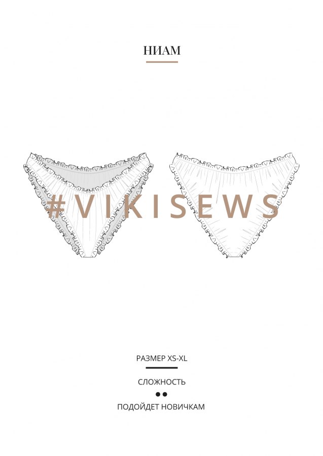 Ниам слипы — выкройка бренда Vikisews, технический рисунок