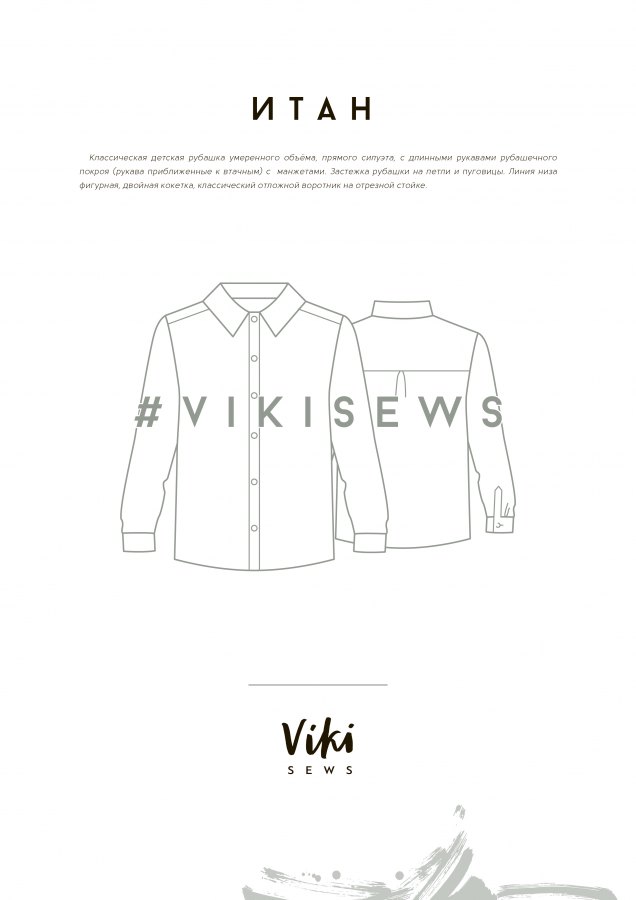 Рубашка Итан — выкройка бренда Vikisews, технический рисунок