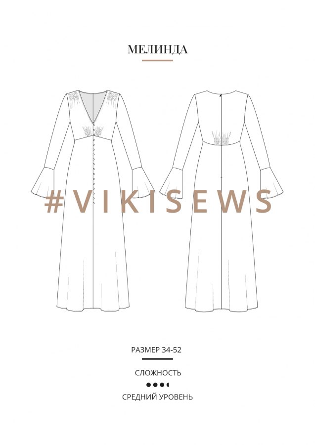 Мелинда платье — выкройка бренда Vikisews, технический рисунок