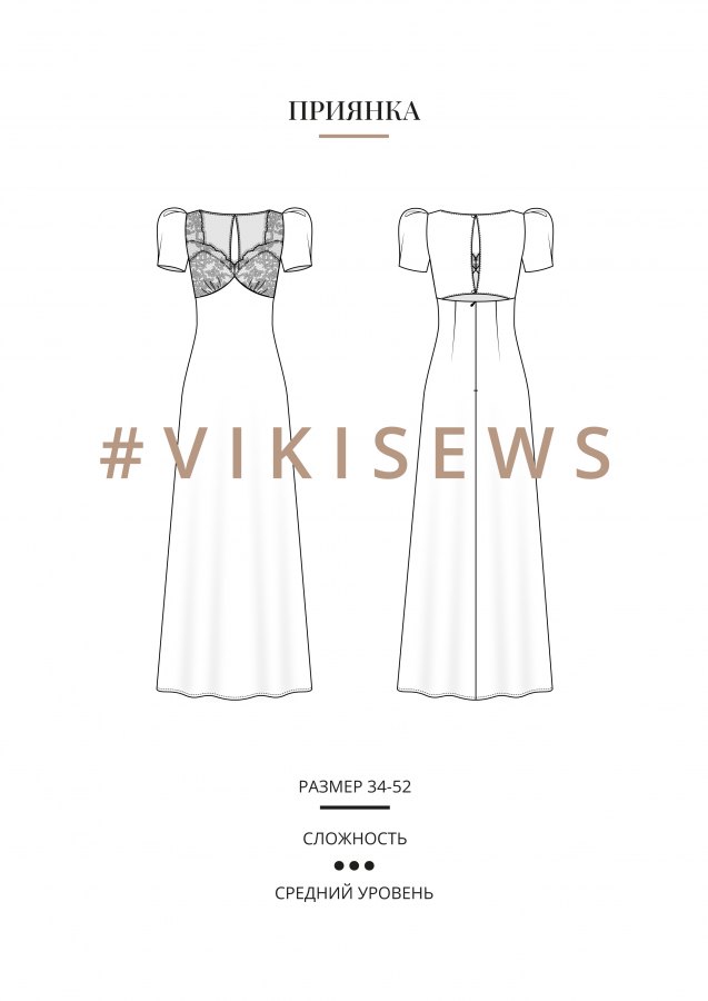 Приянка платье — выкройка бренда Vikisews, технический рисунок