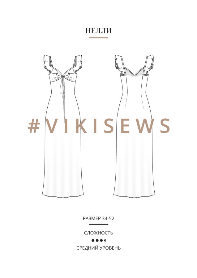 Нелли платье — выкройка бренда Vikisews, технический рисунок