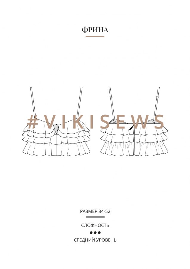 Фрина топ — выкройка бренда Vikisews, технический рисунок