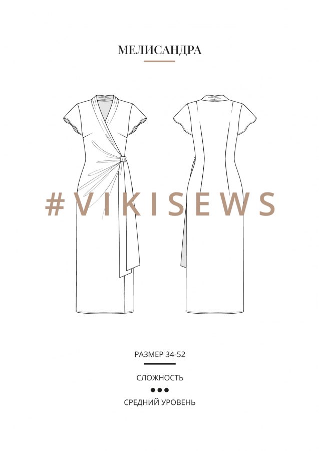 Мелисандра платье — выкройка бренда Vikisews, технический рисунок