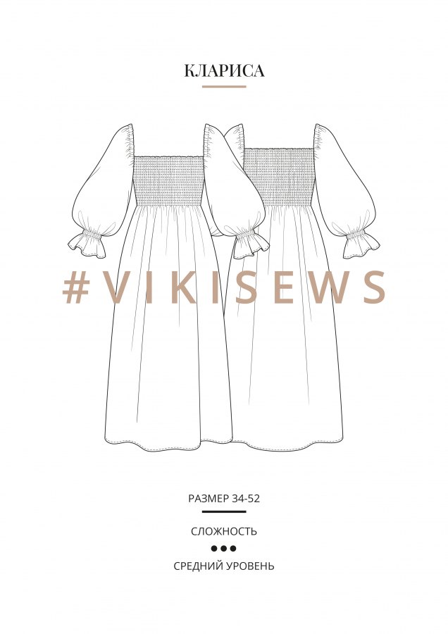 Платье Клариса — выкройка бренда Vikisews, технический рисунок