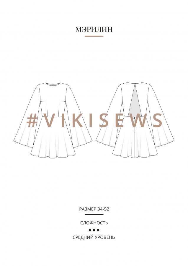 Мэрилин платье — выкройка бренда Vikisews, технический рисунок