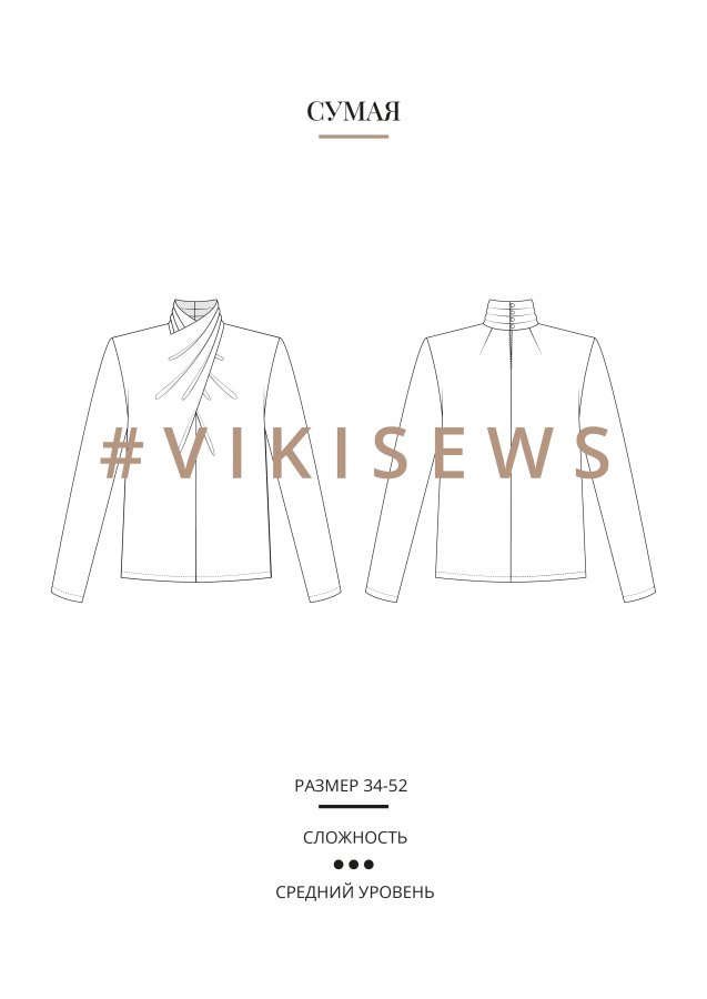 Сумая блузка — выкройка бренда Vikisews, технический рисунок