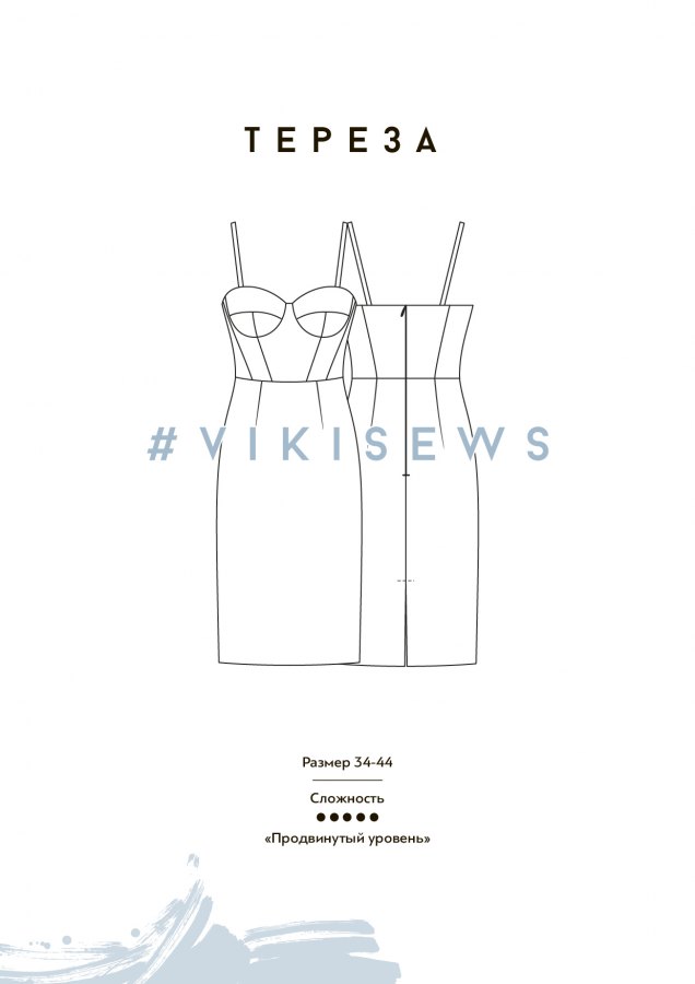 Платье Тереза — выкройка бренда Vikisews, технический рисунок