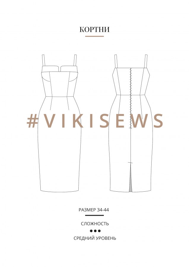 Платье Кортни — выкройка бренда Vikisews, технический рисунок