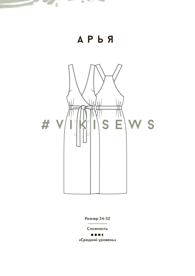 Сарафан Арья — выкройка бренда Vikisews, технический рисунок