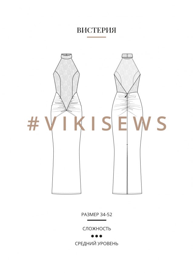 Вистерия платье — выкройка бренда Vikisews, технический рисунок