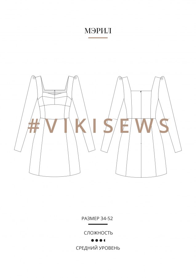 Мэрил платье — выкройка бренда Vikisews, технический рисунок