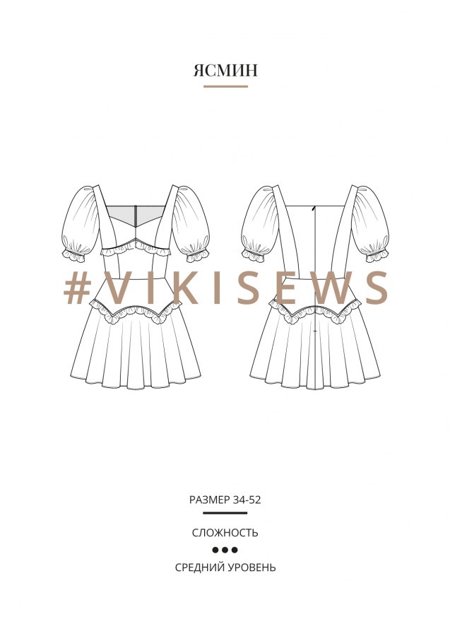 Ясмин платье — выкройка бренда Vikisews, технический рисунок