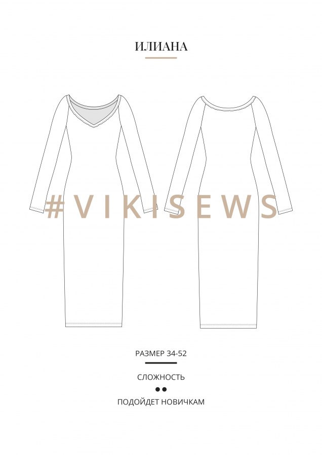 Платье Илиана — выкройка бренда Vikisews, технический рисунок