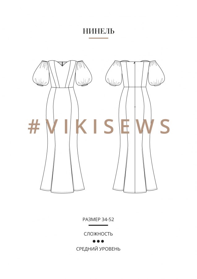 Нинель платье — выкройка бренда Vikisews, технический рисунок