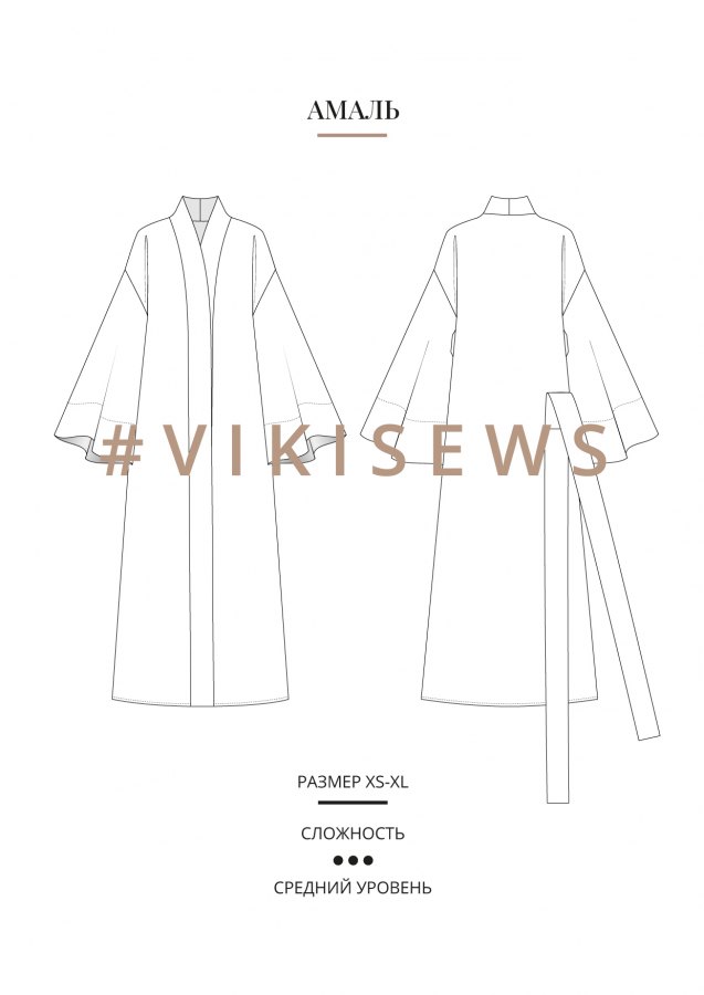 Амаль халат — выкройка бренда Vikisews, технический рисунок