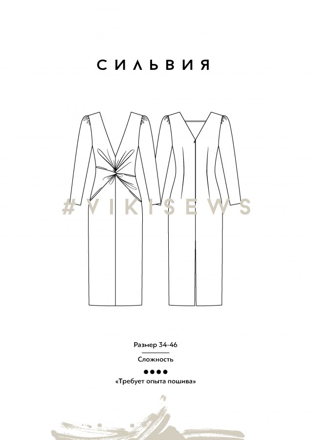 Платье Сильвия — выкройка бренда Vikisews, технический рисунок