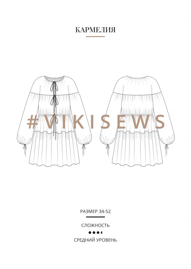 Кармелия платье — выкройка бренда Vikisews, технический рисунок
