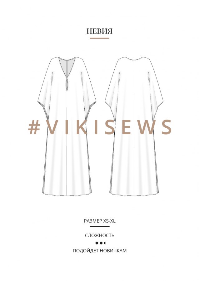 Невия платье — выкройка бренда Vikisews, технический рисунок