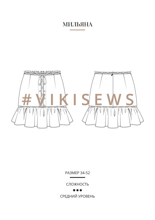 Мильяна юбка — выкройка бренда Vikisews, технический рисунок