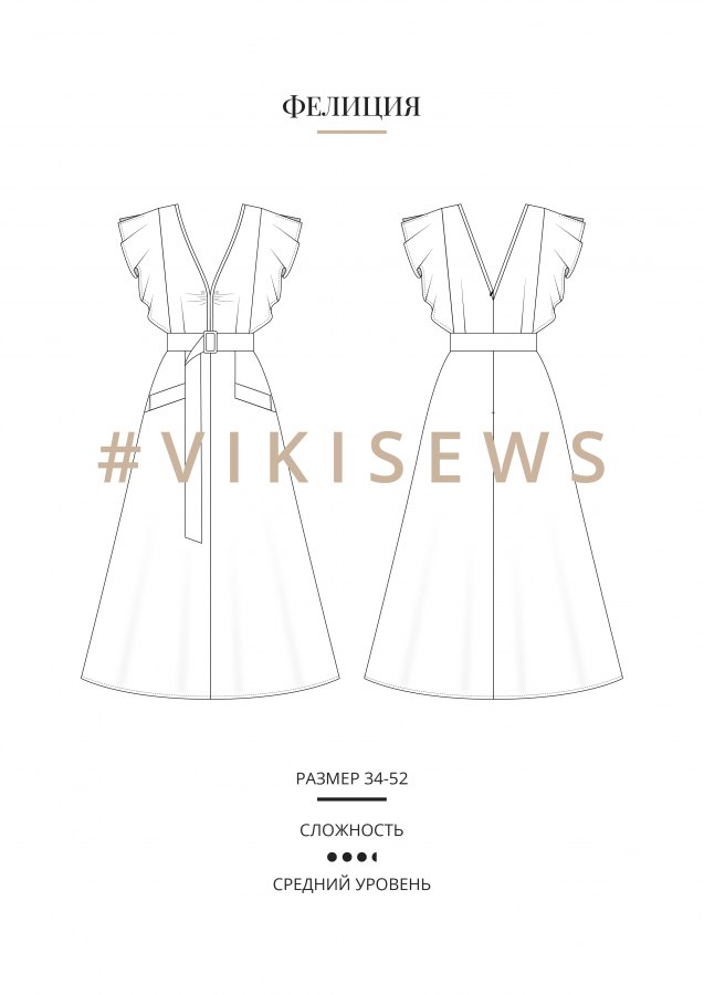 Фелиция платье — выкройка бренда Vikisews, технический рисунок