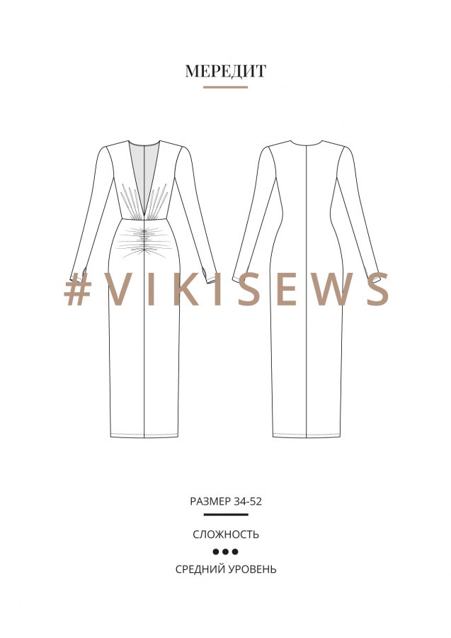 Мередит платье — выкройка бренда Vikisews, технический рисунок