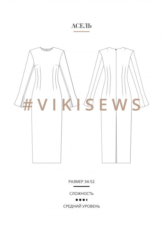 Платье Асель — выкройка бренда Vikisews, технический рисунок