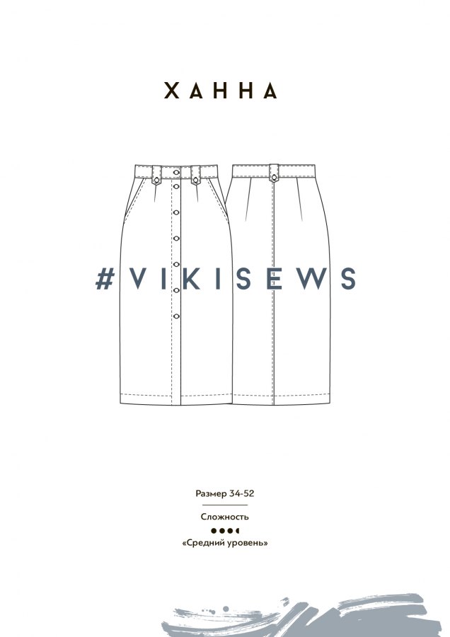 Юбка Ханна — выкройка бренда Vikisews, технический рисунок