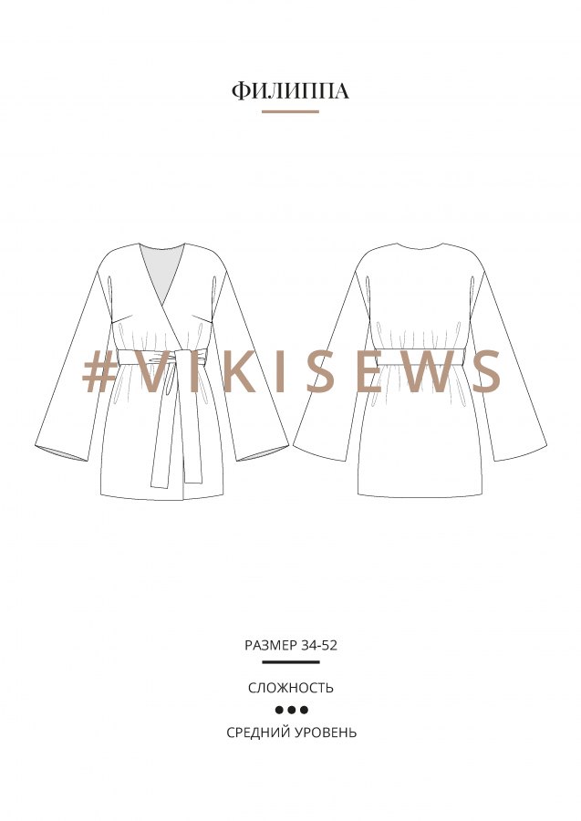 Филиппа платье — выкройка бренда Vikisews, технический рисунок