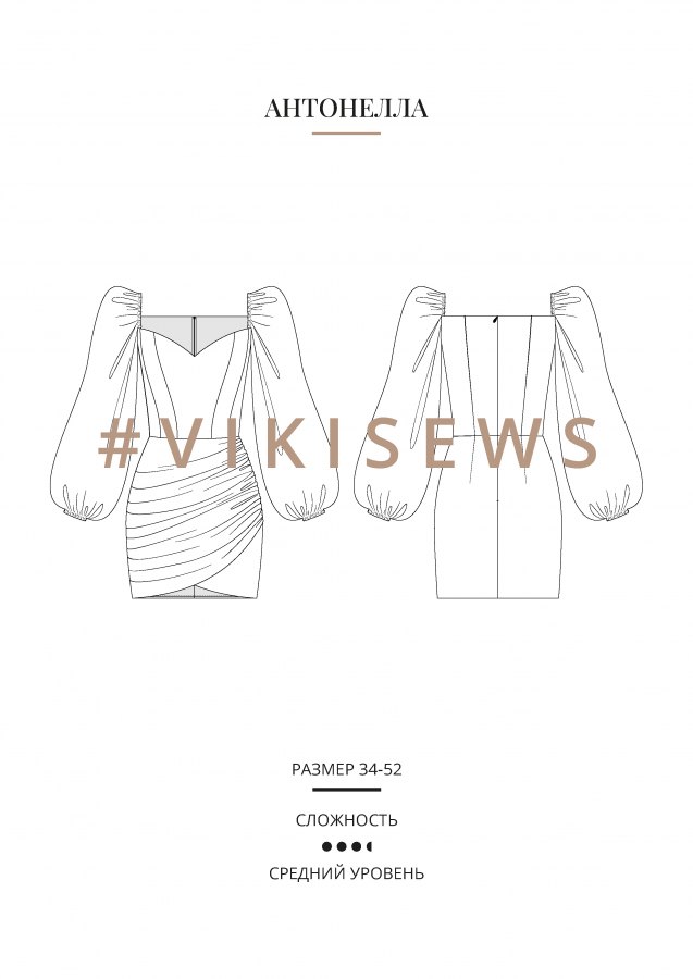 Антонелла платье — выкройка бренда Vikisews, технический рисунок