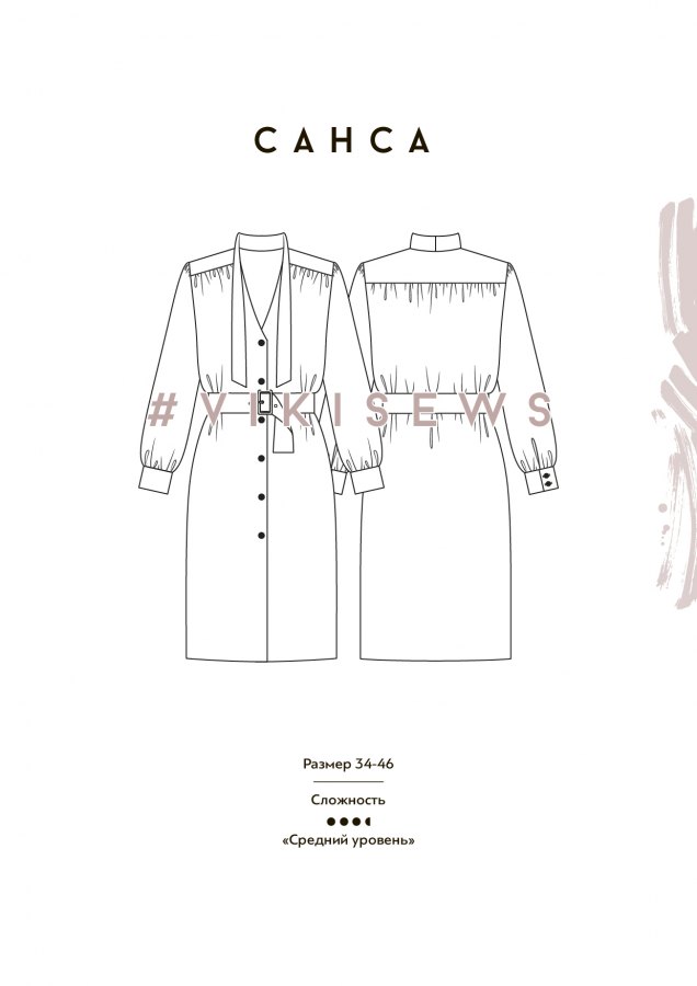 Платье Санса — выкройка бренда Vikisews, технический рисунок
