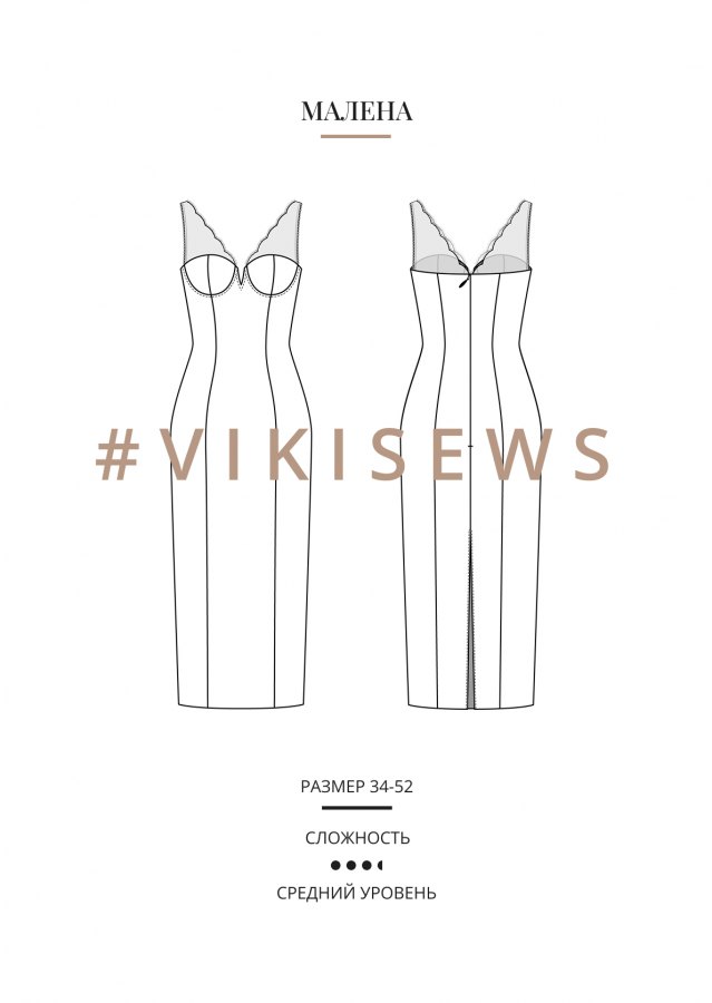 Малена платье — выкройка бренда Vikisews, технический рисунок