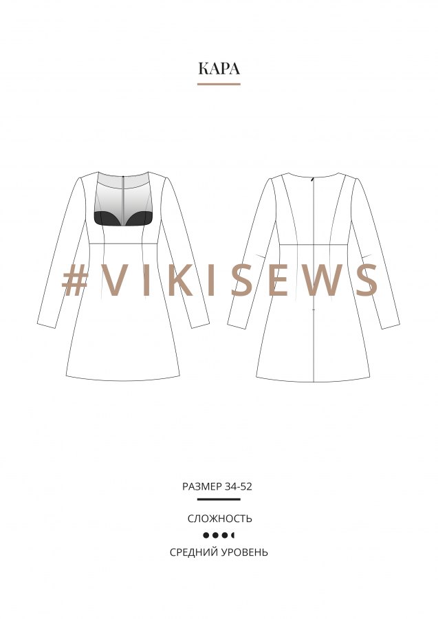 Кара платье — выкройка бренда Vikisews, технический рисунок