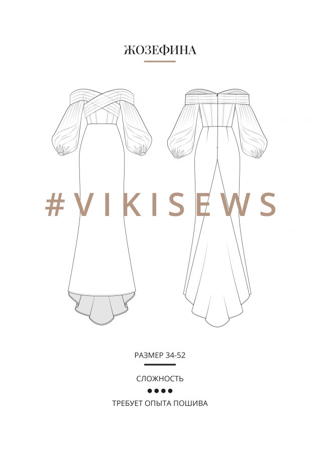 Жозефина платье — выкройка бренда Vikisews, технический рисунок