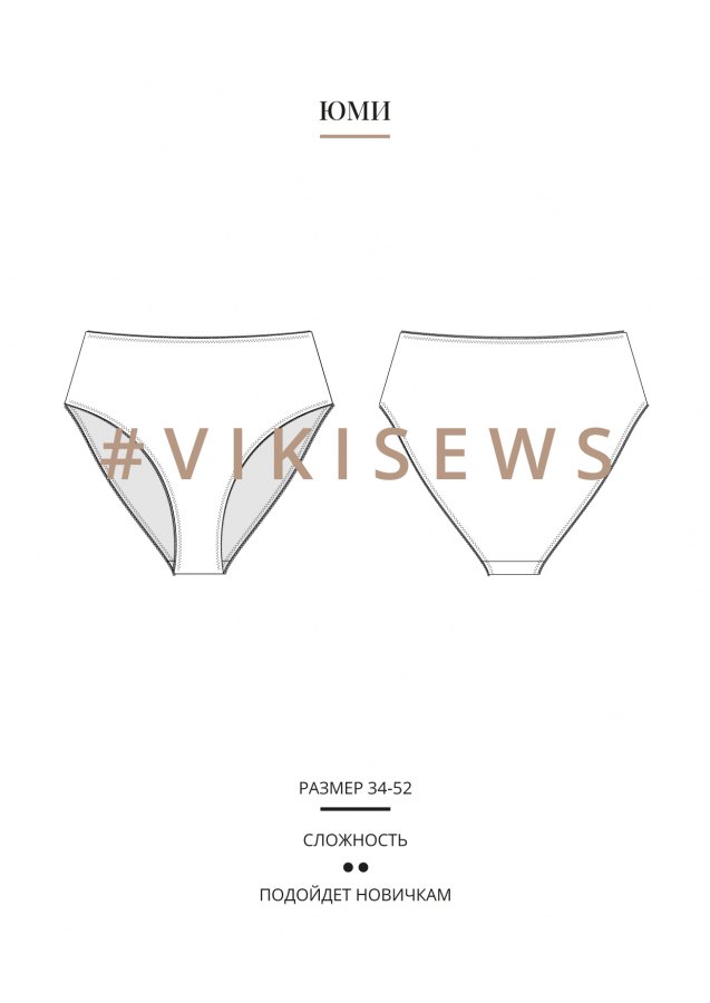 Юми слипы — выкройка бренда Vikisews, технический рисунок