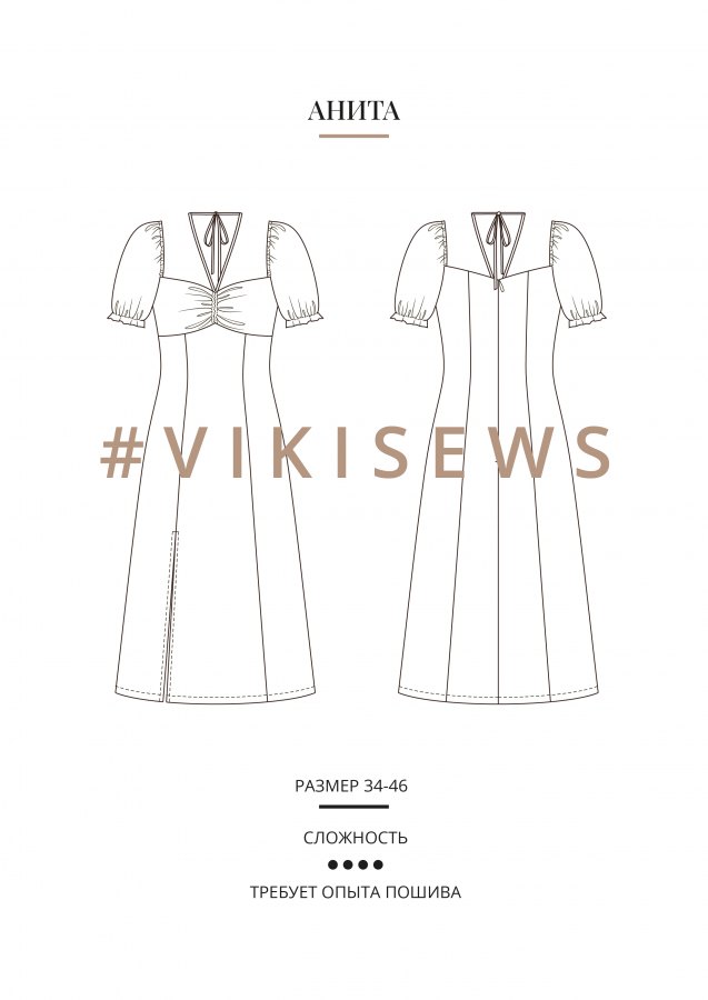 Платье Анита — выкройка бренда Vikisews, технический рисунок