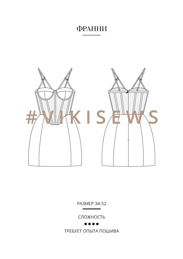 Франни платье — выкройка бренда Vikisews, технический рисунок