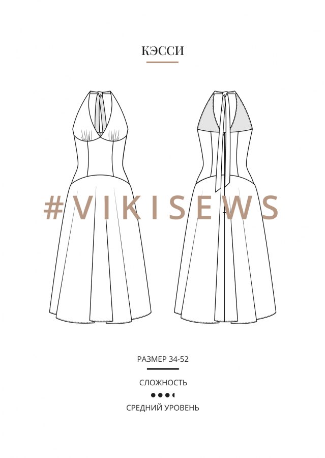 Кэсси платье — выкройка бренда Vikisews, технический рисунок